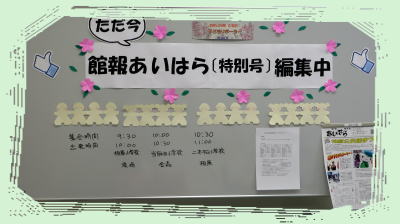 子どもレポーター7